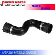 現貨汽車配件零件改裝Radiator Hose 適用于 BMW 03-06 4.4L 4.8L 17127509963 歷史價格詳細信息