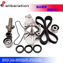 timing belt kit 適用於1999-04 acura tl mdx h accord 3.0l 歷史價格詳細信息