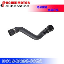 現貨汽車配件零件改裝Radiator Hose 適用于 BMW 03-06 4.4L 4.8L 17127509963 歷史價格詳細信息