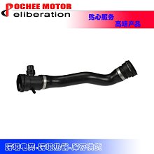 現貨汽車配件零件改裝Radiator Hose 適用于 BMW 03-06 4.4L 4.8L 17127509963 歷史價格詳細信息