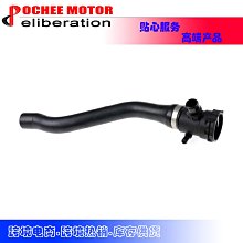 現貨汽車配件零件改裝Radiator Hose 適用于 BMW 03-06 4.4L 4.8L 17127509963 歷史價格詳細信息