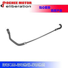 現貨汽車配件零件改裝Radiator Hose 適用于 BMW 03-06 4.4L 4.8L 17127509963 歷史價格詳細信息