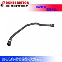 現貨汽車配件零件改裝Radiator Hose 適用于 BMW 03-06 4.4L 4.8L 17127509963 歷史價格詳細信息