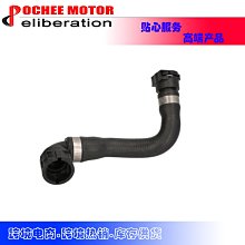 現貨汽車配件零件改裝Radiator Hose 適用于 BMW 03-06 4.4L 4.8L 17127509963 歷史價格詳細信息