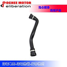 現貨汽車配件零件改裝Radiator Hose 適用于 BMW 03-06 4.4L 4.8L 17127509963 歷史價格詳細信息