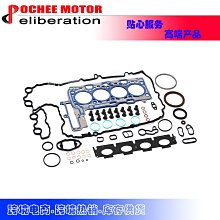 現貨汽車配件零件改裝Suitable for GMC H3 engine valve cover gask 歷史價格詳細信息