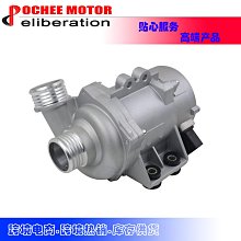 現貨汽車配件零件改裝8E0959501AG 風扇控制器 Electric Radiator Cooling Fan Control 歷史價格詳細信息