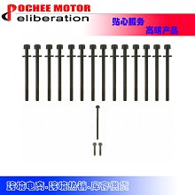 現貨汽車配件零件改裝ES72195 Cylinder Head Bolts Set適用于Chevrolet 2.9L 3.7L 歷史價格詳細信息