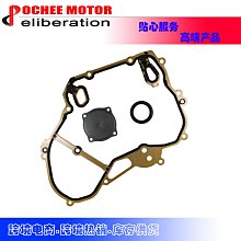 現貨汽車配件零件改裝LS引擎電機LS發動機電機安裝支架（LS轉換交換）LS1  LS2 歷史價格詳細信息