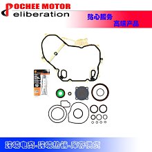 現貨汽車配件零件改裝24 Piece Original Valve Rocker Kit適用于JEEP 14-21 3.0L 歷史價格詳細信息