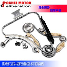 現貨汽車配件零件改裝Timing Kit Lower Gasket Set 適用于Dodge Chrysler 2.7L 2008 歷史價格詳細信息
