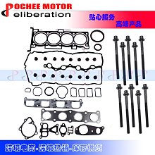 Gasket Set fits  適用於08-16 GMC 3.6 12595122, VS50502 歷史價格詳細信息