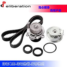 現貨汽車配件零件改裝Timing Belt Kit Water Pump適用于96-00 Honda 1.6L正時皮帶套件 歷史價格詳細信息