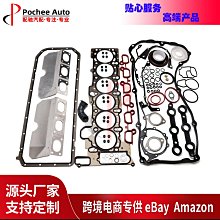 現貨熱銷-汽車車門把手保護貼門碗貼防刮擦手把劃痕貼通用透明車把手防撞條 歷史價格詳細信息