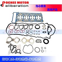 Gasket Set fits  適用於08-16 GMC 3.6 12595122, VS50502 歷史價格詳細信息