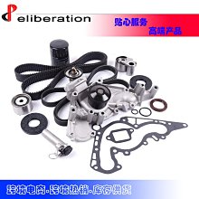 現貨汽車配件零件改裝適用于98-07 LEXUS TIMING BELT WATER PUMP 正時皮帶套件 價格比較,價格查詢,歷史價格詳細信息