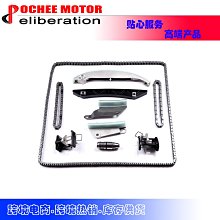 現貨汽車配件零件改裝Timing Chain Kit適用于Hyundai HB20 Kia Picanto 99-14 1.0L 歷史價格詳細信息