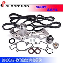 現貨汽車配件零件改裝Timing Belt Kit Water Pump適用于96-00 Honda 1.6L正時皮帶套件 歷史價格詳細信息