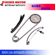 現貨汽車配件零件改裝Timing Kit Lower Gasket Set 適用于Dodge Chrysler 2.7L 2008 歷史價格詳細信息