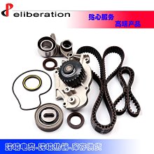現貨汽車配件零件改裝Timing Belt Kit Water Pump適用于96-00 Honda 1.6L正時皮帶套件 歷史價格詳細信息