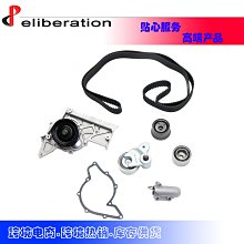現貨汽車配件零件改裝02-08適用于 HYUNDAI 2.0L TIMING BELT KIT WATER PUM 歷史價格詳細信息