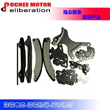 現貨汽車配件零件改裝Timing Kit Lower Gasket Set 適用于Dodge Chrysler 2.7L 2008 歷史價格詳細信息