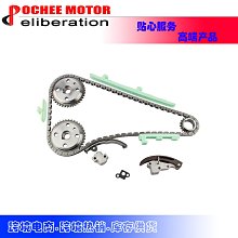 現貨汽車配件零件改裝Timing Chain Kit適用于Hyundai HB20 Kia Picanto 99-14 1.0L 歷史價格詳細信息