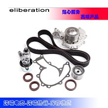 timing belt kit 適用於1999-04 acura tl mdx h accord 3.0l 歷史價格詳細信息