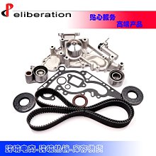 現貨汽車配件零件改裝Timing Kit Lower Gasket Set 適用于Dodge Chrysler 2.7L 2008 歷史價格詳細信息
