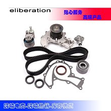 timing belt kit 適用於1999-04 acura tl mdx h accord 3.0l 歷史價格詳細信息