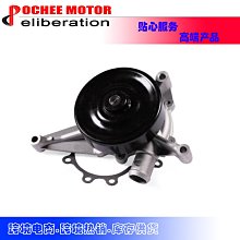 現貨汽車配件零件改裝Water Pump適用于BMW X3 X5 X6 A2C59514607 3.0L 2009-2016 歷史價格詳細信息