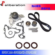 timing belt kit 適用於1999-04 acura tl mdx h accord 3.0l 歷史價格詳細信息