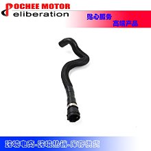 現貨汽車配件零件改裝Radiator Hose 適用于 BMW 03-06 4.4L 4.8L 17127509963 歷史價格詳細信息
