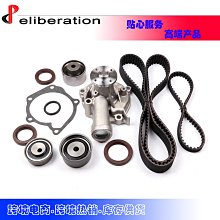 現貨汽車配件零件改裝Timing Kit Lower Gasket Set 適用于Dodge Chrysler 2.7L 2008 歷史價格詳細信息