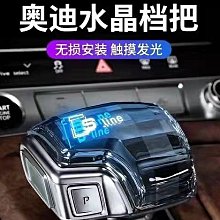 現貨 適用于奧迪A3運動版  S3 13-16年 電鍍網狀霧燈框 歷史價格詳細信息