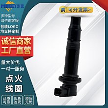 現貨汽車配件零件改裝摩托車點火線圈型號kz-mt15適用珠峰凱越500車型汽車配件 歷史價格詳細信息