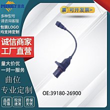 現貨汽車配件零件改裝工廠直銷汽車零件噴油嘴OE:23670-09350適用于1KD 歷史價格詳細信息