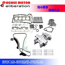 Gasket Set fits  適用於08-16 GMC 3.6 12595122, VS50502 歷史價格詳細信息