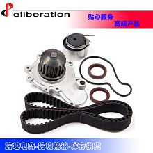 現貨汽車配件零件改裝Timing Belt Kit Water Pump適用于96-00 Honda 1.6L正時皮帶套件 歷史價格詳細信息
