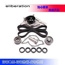 現貨汽車配件零件改裝Timing Belt Water Pump Kit 適用于 98-05 VW 2.8L正時皮帶套件 價格比較,價格查詢,歷史價格詳細信息