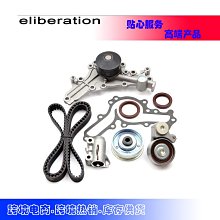 現貨汽車配件零件改裝Timing Belt Kit Water Pump適用于96-00 Honda 1.6L正時皮帶套件 歷史價格詳細信息