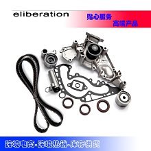 現貨汽車配件零件改裝Water Pump適用于BMW X3 X5 X6 A2C59514607 3.0L 2009-2016 歷史價格詳細信息