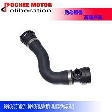 現貨汽車配件零件改裝Radiator Hose 適用于 BMW 03-06 4.4L 4.8L 17127509963 歷史價格詳細信息
