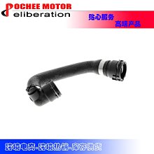 現貨汽車配件零件改裝Radiator Hose 適用于 BMW 03-06 4.4L 4.8L 17127509963 歷史價格詳細信息