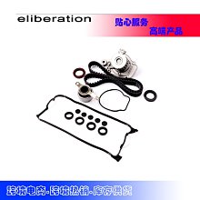 現貨汽車配件零件改裝Timing Kit Lower Gasket Set 適用于Dodge Chrysler 2.7L 2008 歷史價格詳細信息