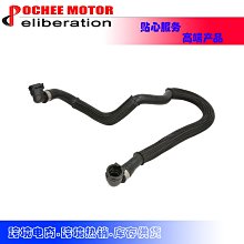 BMW F01 F02 2013- 座椅邊蓋 左前座左外 駕駛座 外側 黑色 BMW原廠貨 52107318975 歷史價格詳細信息