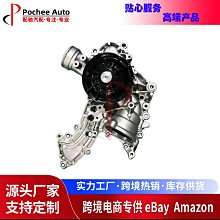 現貨汽車配件零件改裝水泵電動水泵適用于BMW 1 3 5 6 7 X3 X5 X6 Z4 A2C59514607 歷史價格詳細信息