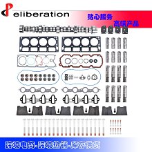 現貨汽車配件零件改裝Head Gasket Intake Exhaust Valves 適用于11-16 Chevrolet 1.4L 歷史價格詳細信息