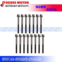 現貨汽車配件零件改裝Head Gasket Intake Exhaust Valves 適用于11-16 Chevrolet 1.4L 歷史價格詳細信息