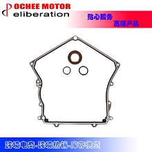現貨汽車配件零件改裝10-15 適用于雪佛蘭 GMC 2.4L 正時鏈條套件水泵 歷史價格詳細信息